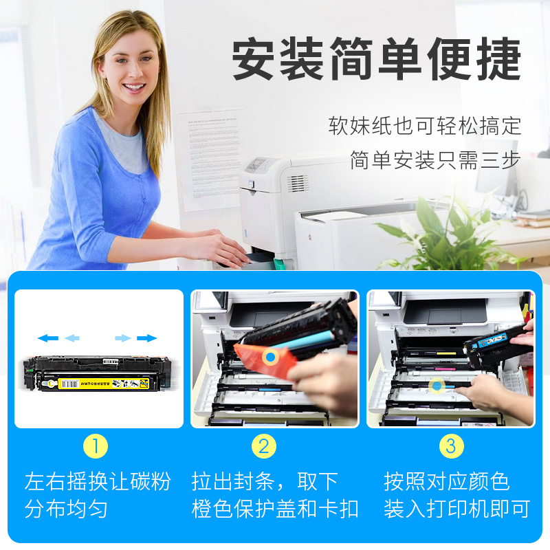 M180n硒鼓粉盒适用惠普易加粉HP laserjet Color Pro M180n 打印机惠普CF510A彩色碳粉墨盒M180n硒鼓 - 图1