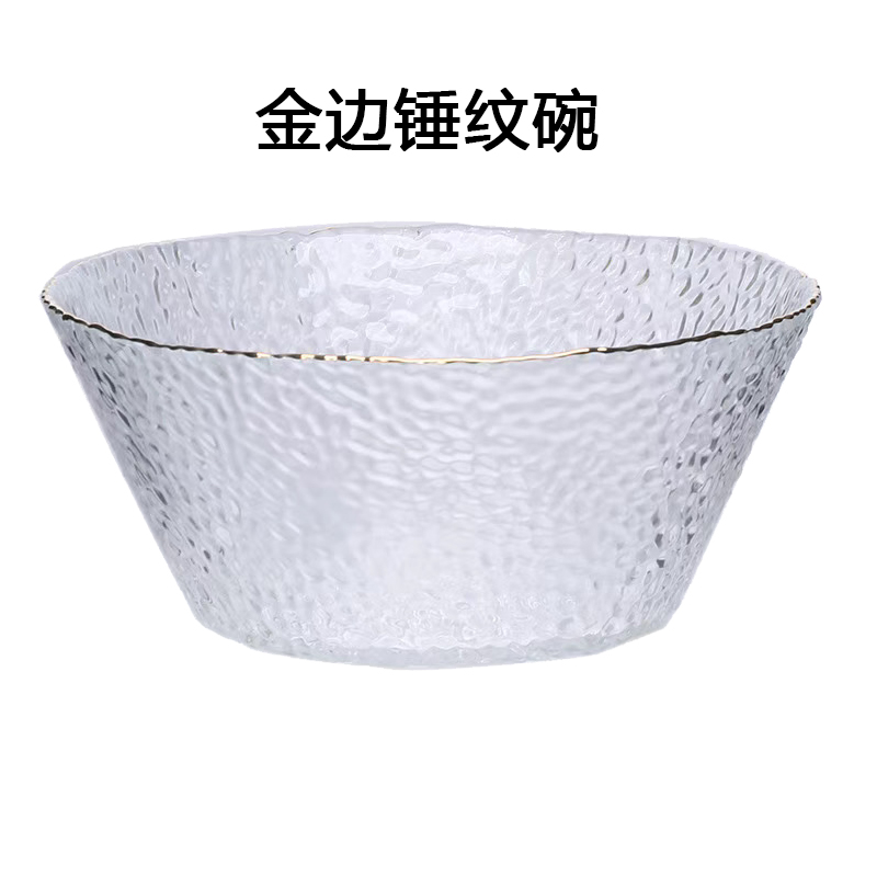 创意锤目纹无铅玻璃碗蔬菜沙拉碗金边碗家用大号泡面碗日式玻璃碗 - 图3