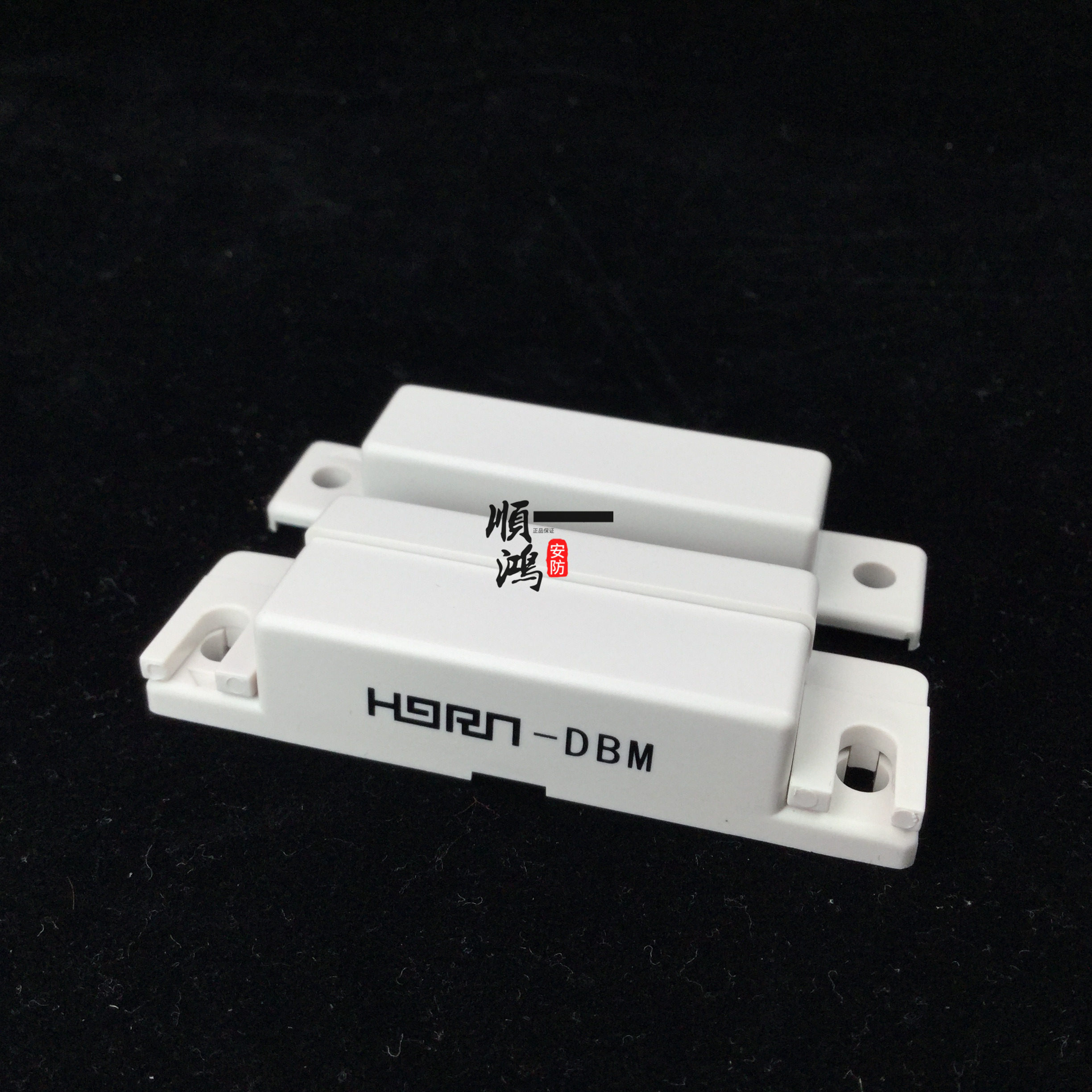 原装HO-03有线门磁开关铁门磁门窗报警器磁感应器防盗门磁_虎窝淘