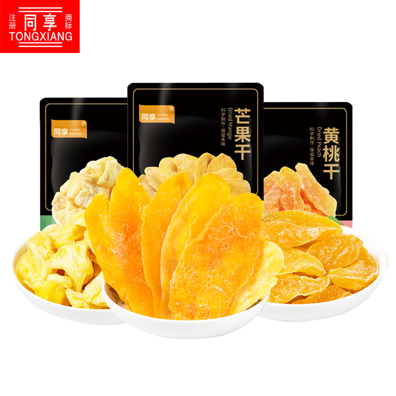 【买一送一】同享35g+40g芒果干 同享食品芒果干