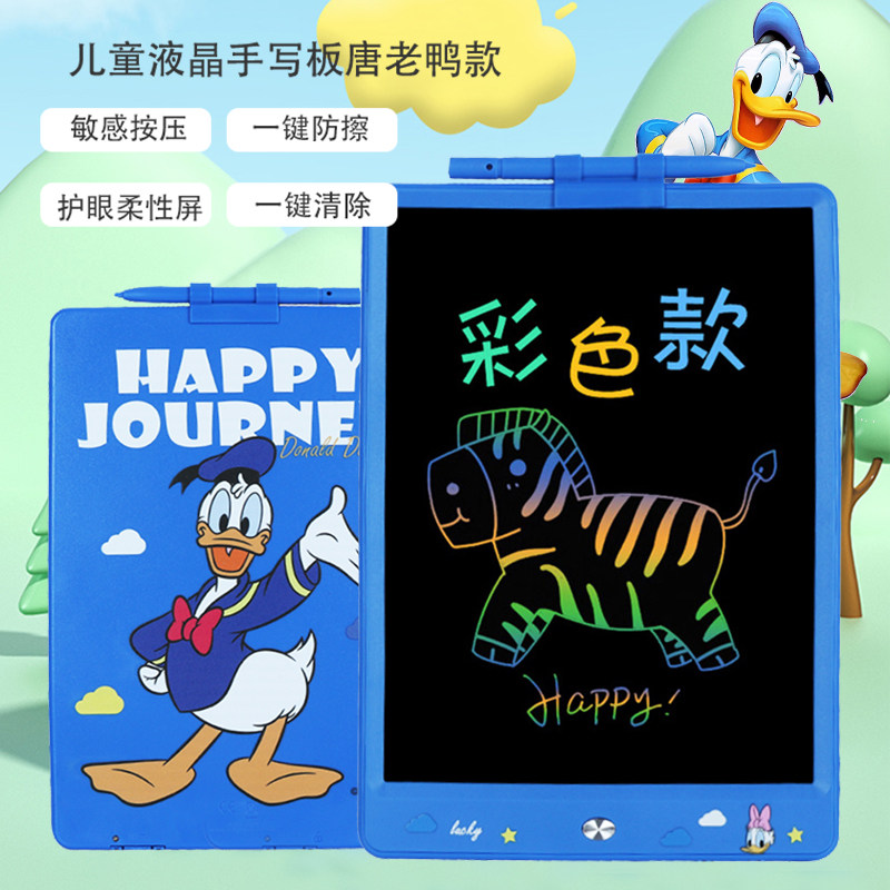 儿童液晶画板小黑板手写板儿童彩色涂鸦绘画板电子玩具9.5英寸,淘宝优惠券,粉丝福利购,淘宝优惠卷