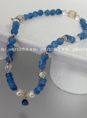 新中式天然蓝水晶串珠手链