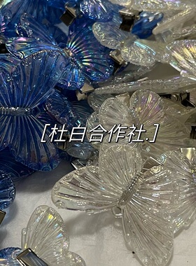 蓝色系~5只装！蝴蝶发夹超仙森系小清新田园风发饰侧边夹头饰女