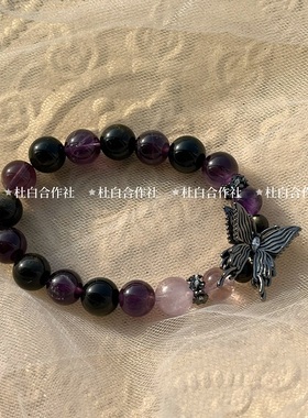 原创设计天然曜石水晶蝴蝶手链