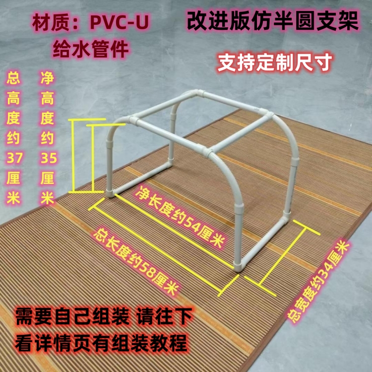 防频繁梦遗精神器床上支架撑被子支架调理套套袋割包皮烧烫伤术后 - 图1