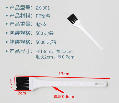 尼龙刷电器清洁刷理发器小毛刷迷你清洁小刷子剃须刀毛刷手机刷 - 图0