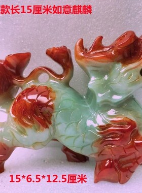 天然玉麒麟摆件求子玉石岫玉一对献宝镇宅旺招财客厅卧室玄关阳台