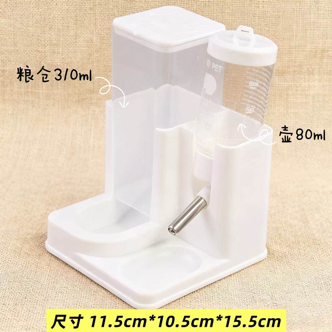 仓鼠喂食喂水一体机310ml粮仓 自动喂食器续粮饮水器防漏宠物用品,淘宝优惠券,粉丝福利购,淘宝优惠卷