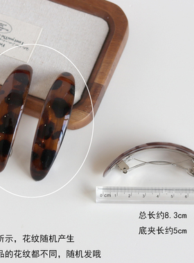 韩系弹簧夹亚克力加厚一字弧形横夹半扎马尾发卡简约通勤发夹顶夹