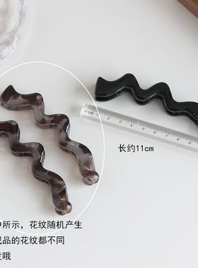 盐系少女高级感复古琥珀色香蕉夹波浪线盘发抓夹扭夹马尾懒人发夹