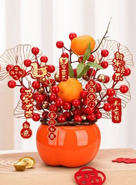 新年柿子摆件2026马年装饰客厅玄关柿柿如意红果春节过年氛围布置
