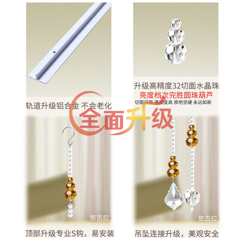 依古拉水晶珠帘门帘钻石切面葫芦满穿挂客厅屏风隔断阳台卧室 475 - 图2