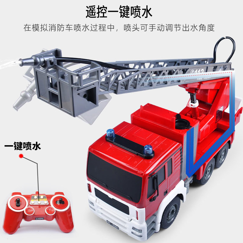 双鹰消防车会喷水云梯充电4工程车 智域母婴电动/遥控车
