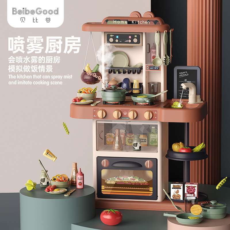 套装小伶女孩大号过家家厨房玩具 智域母婴过家家玩具