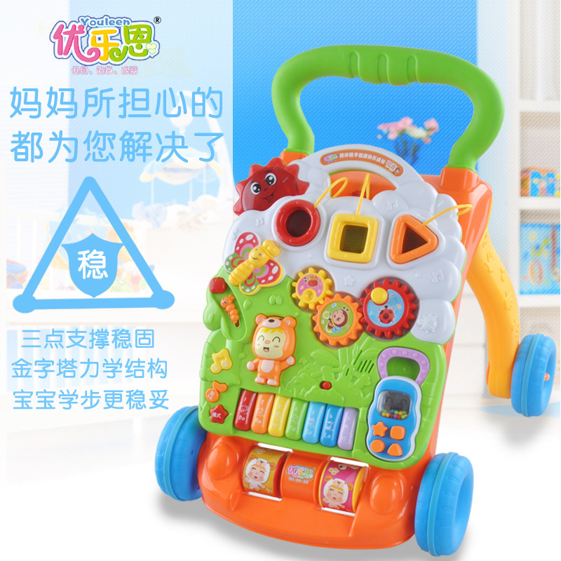 优乐恩早教益智学步车婴儿童玩具车 智域母婴手推学步玩具