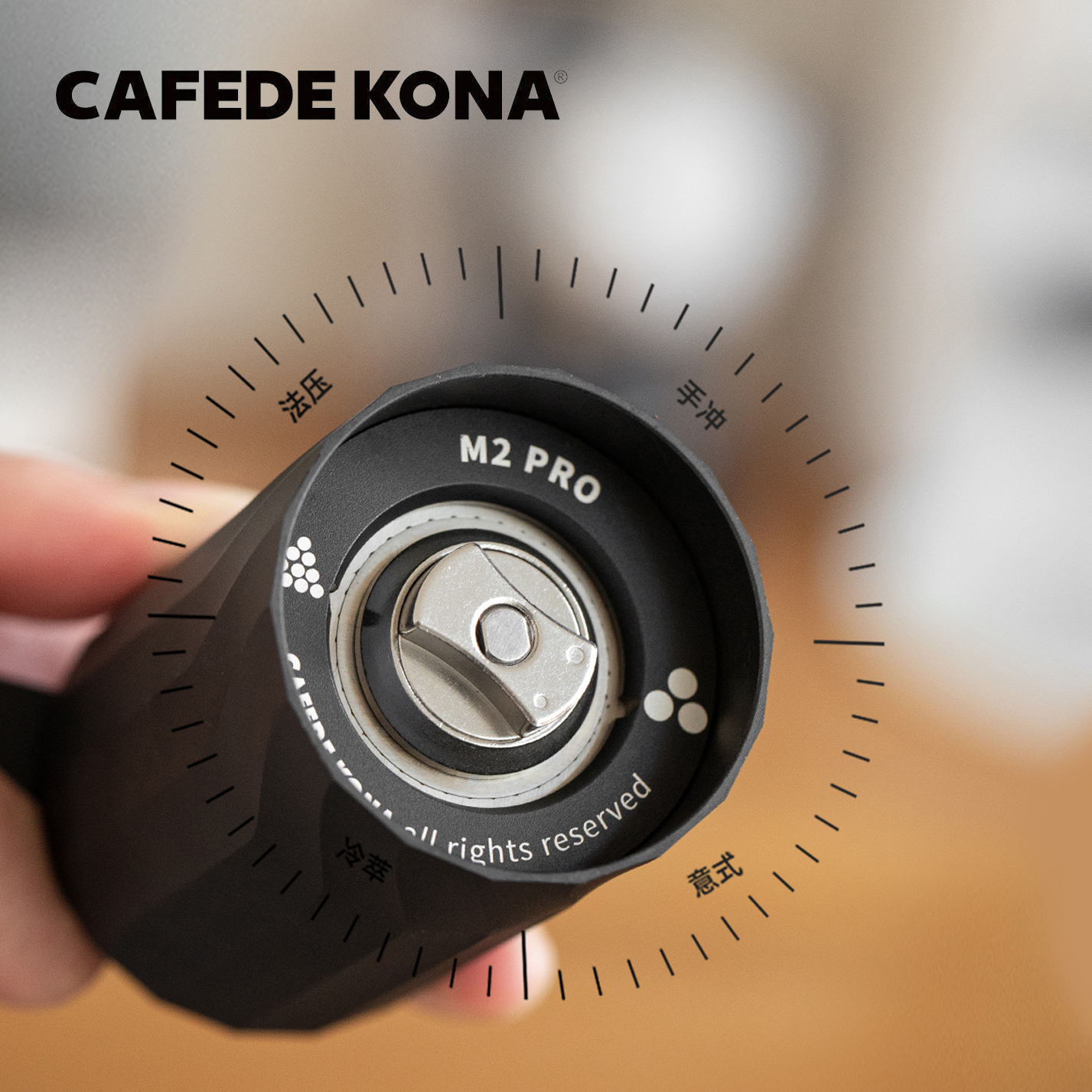 CAFEDE KONA M2Pro手摇磨豆机手冲咖啡家用便携咖啡豆研磨机手动 - 图1