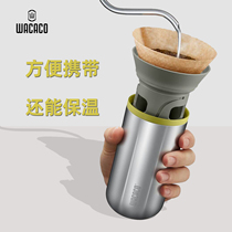 WACACO Cuppamoka defecation goes hand in hand for coffee maker American Drop Camping Outdoor Coffee Equipment Appliance