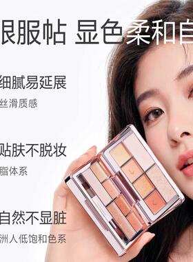 多重妆效麦吉丽6色带镜子