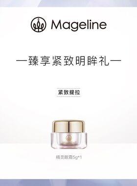 麦吉丽酵母水平衡水嫩肤深度补水提亮二次清洁收毛孔正品平衡水油