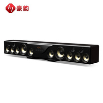 Howdy Back Soundwall Acoustics 5 1 Home Theater Smart Wireless Surround Living Room TV Low Sound Gun Wall-mounted Speaker