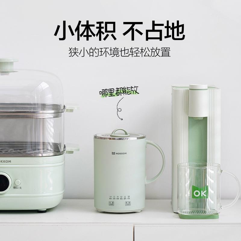 mokkom磨客多功能养生杯家用办公泡花茶煮茶器养生壶小型-图1