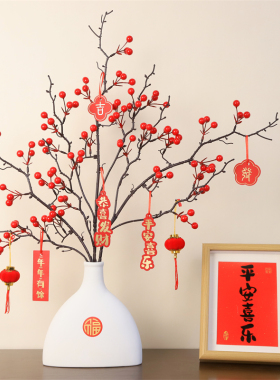 红果发财果仿真花新年装饰摆件