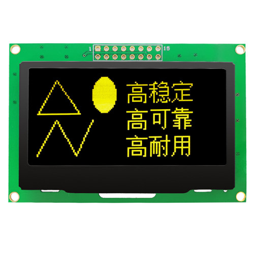军工级2.42寸oled屏幕UART串口12864oled模块RS232和TTL/COM电平 - 图1