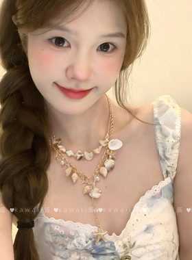 海边度假风贝壳海星双层叠戴项链