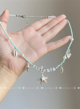 蓝色串珠海星海螺项链小众设计感颈链夏日海边吊坠锁骨链配饰新款