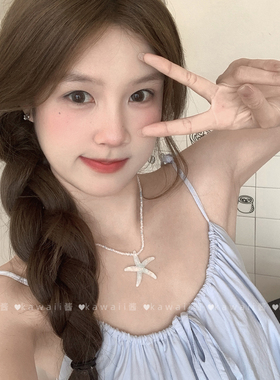夏日海边小清新海星串珠项链