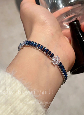 夏夜星河深蓝锆石手链