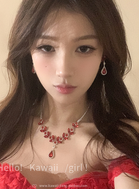 贵气感红宝石水滴流苏项链耳环