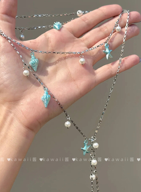 夏日度假风蓝色海星海螺项链