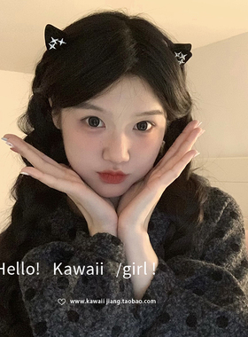 kawaii酱黑色丝绒猫耳朵发夹边夹