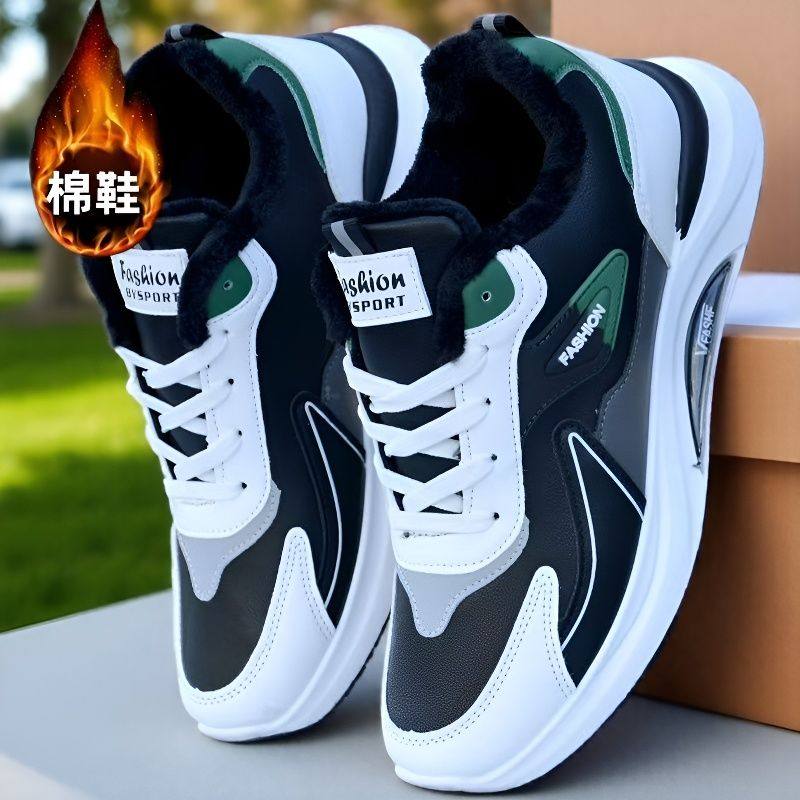 加绒皮面防水运动鞋防臭防滑休闲鞋学生男耐磨软底跑步鞋老爹鞋男,淘宝优惠券,粉丝福利购,淘宝优惠卷