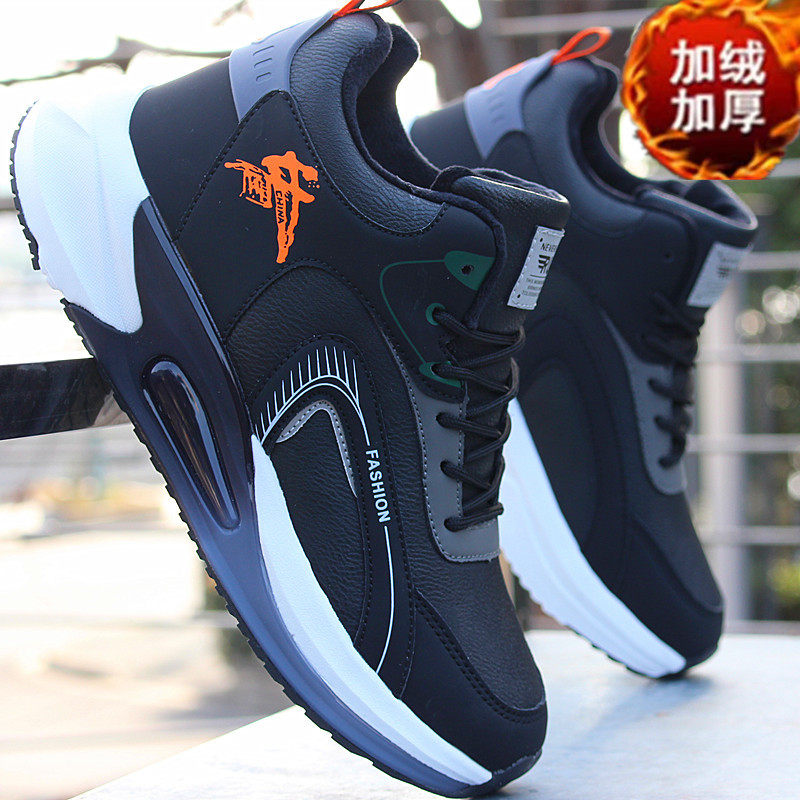 高帮男鞋冬季男士休闲百搭老爹运动鞋男士加绒加厚保暖棉鞋跑步鞋,淘宝优惠券,粉丝福利购,淘宝优惠卷