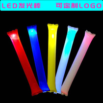 Fluorescent Stick Gala luminous refueling stick inflatable cheerleader Awesome Awesome LED Seven-color concert Annual Meeting Bar