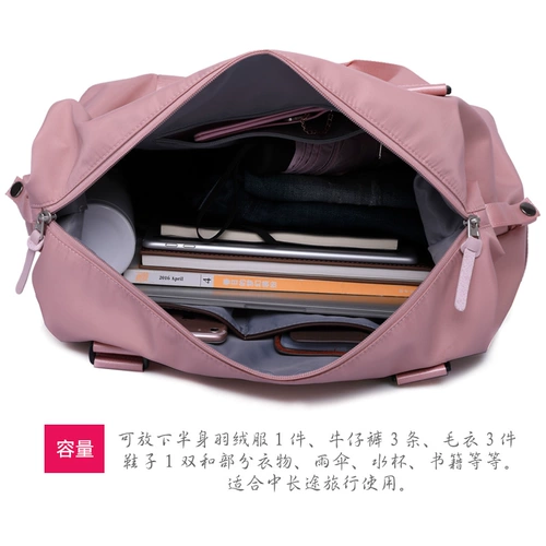 Сумка для путешествий, портативная сумка через плечо, вместительная и большая водонепроницаемая сумка-органайзер, в корейском стиле, популярно в интернете