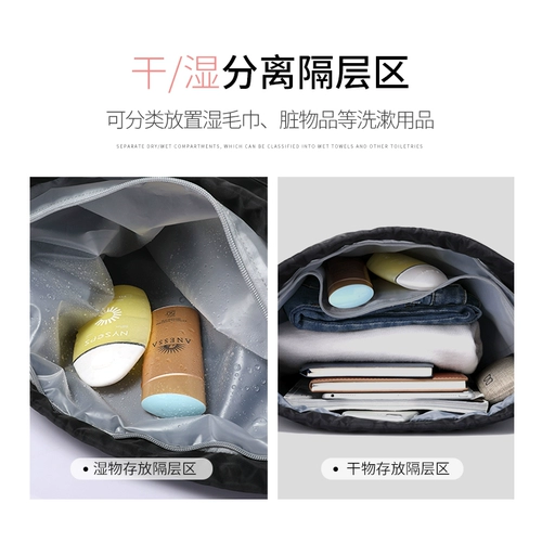 Спортивный рюкзак для спортзала с разделителями, пляжная система хранения для плавания, водонепроницаемое снаряжение, барсетка, портативная сумка через плечо, на шнурках