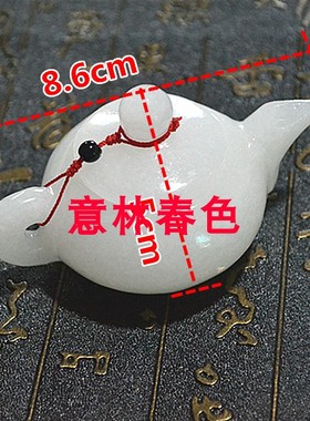 玉石家用办公泡茶壶单壶茶道配件