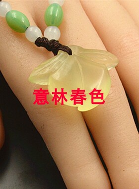 玉石挂件男女款项坠长寿桃