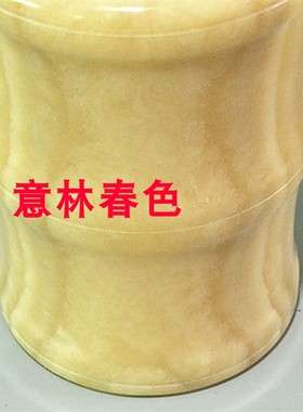 玉笔筒竹节米黄玉大号工艺摆件