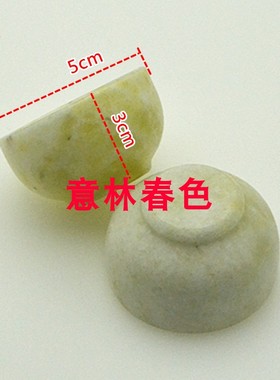 玉石碗茶具家用玉碗茶碗酒杯