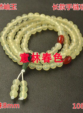 玉石多圈手串长款手链项链毛衣链