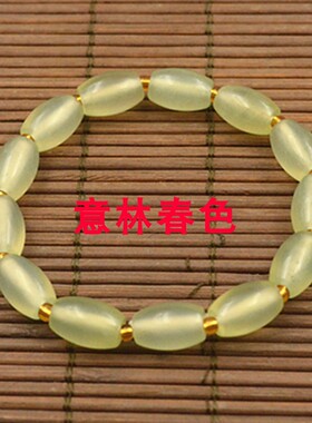 玉石手链岫玉淡绿冰透手串