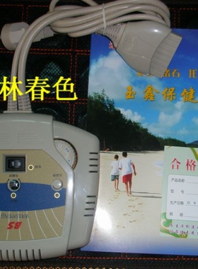 岫玉电加热能量石温控保健床垫