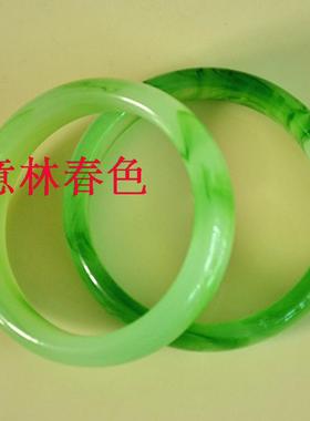 合成玉手镯.玉镯内径62-65mm绿色