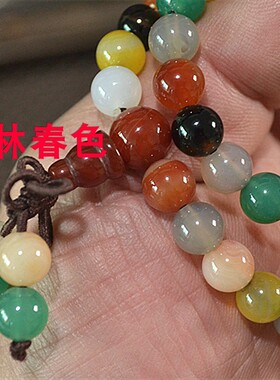 天然七彩玛瑙情侣转运珠首饰品