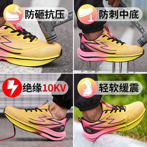 雷安盾劳保鞋男士超轻碳板缓震防砸防刺穿透气舒适软底绝缘工作鞋 - 图3