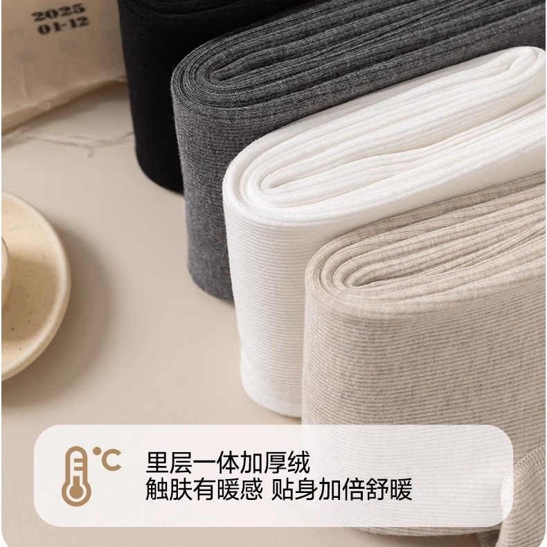 2025新款儿童打底裤外穿加厚秋冬女孩连裤袜薄绒百搭纯色宝宝,淘宝优惠券,粉丝福利购,淘宝优惠卷